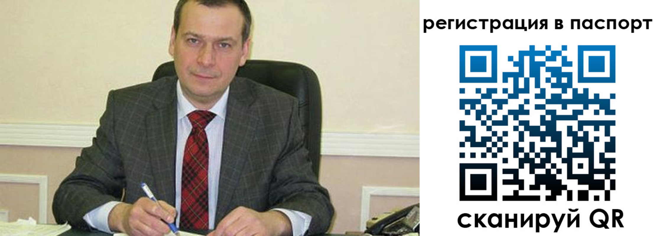 прописка законно в Питкяранте