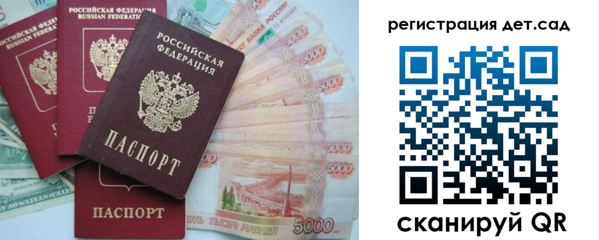 миграционный учет в Питкяранте