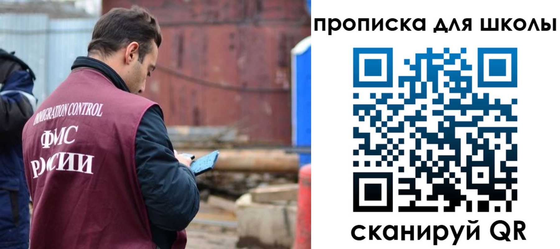 временная регистрация в Питкяранте