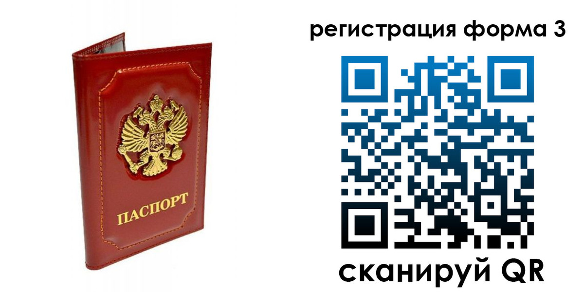 прописка поиск в Питкяранте