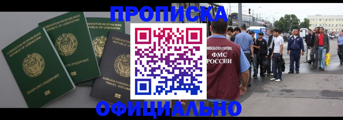 регистрация для дет. сада в Питкяранте