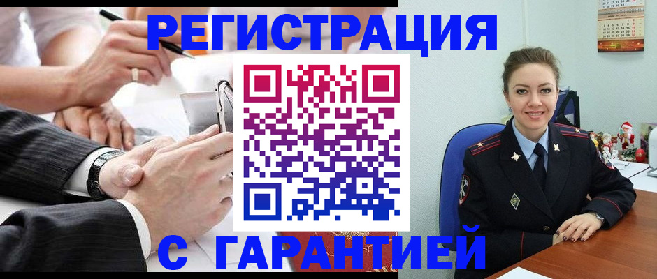 прописка 2025 в Питкяранте