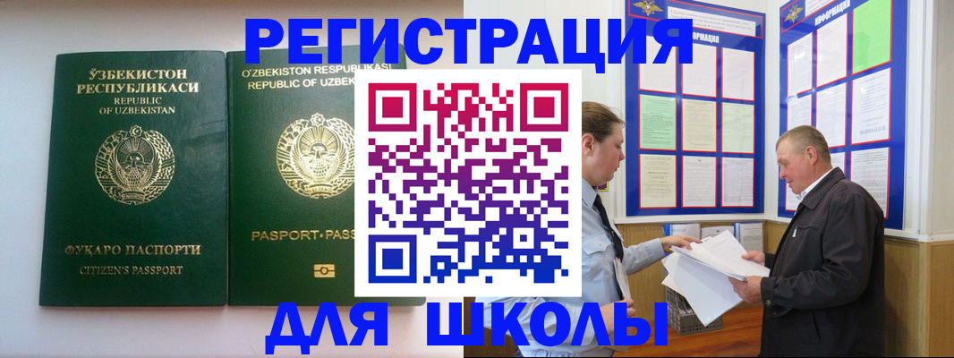 временная регистрация купить в Питкяранте